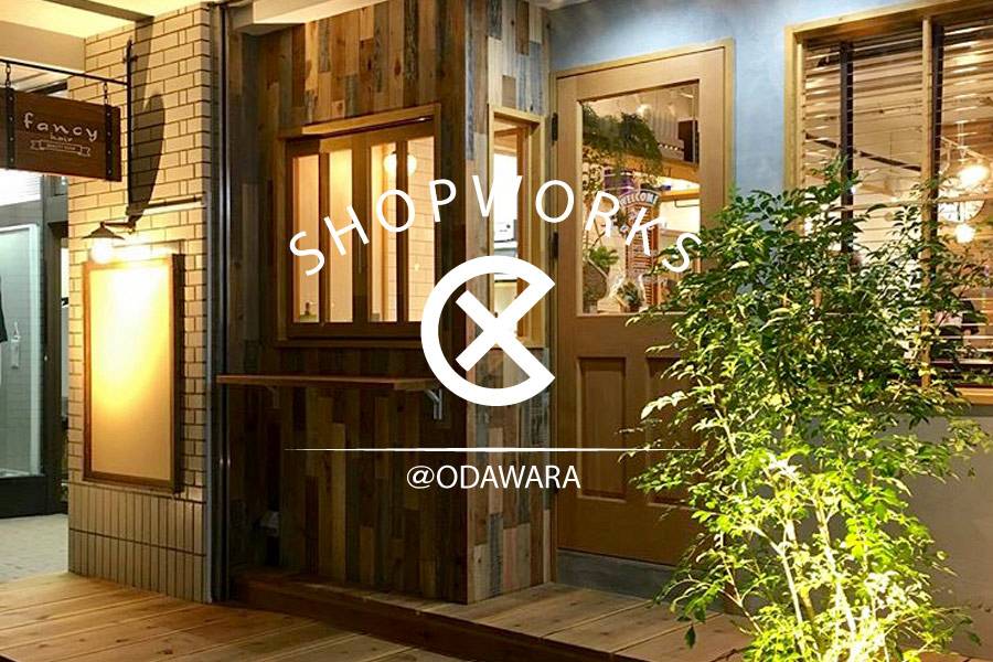 Honey Supply ハニーサプライ / 町田 / 店舗デザイン 本厚木 / designed by OHESO GAREGE