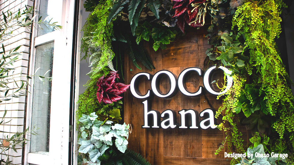 Coco Hana 横須賀中央 店舗デザイン By Oheso Garage 神奈川 厚木 海老名 新築 リノベーション 店舗デザイン 設計 施工 の オヘソガレージ Coco Hana 横須賀中央 店舗デザイン By Oheso Garage 神奈川 厚木 海老名 新築 リノベーション 店舗デザイン 設計 施工 の オヘソガレージ