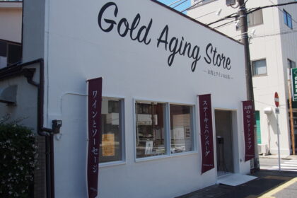 『Gold Aging Store』@平塚/店舗デザイン by OHESO GARAGE