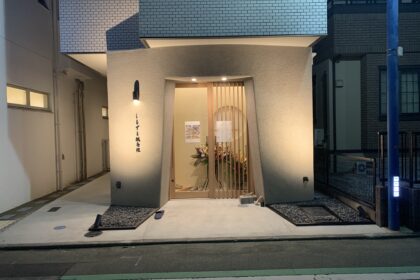 しもざと鍼灸院＠茅ケ崎/店舗デザインby OHESO GARAGE