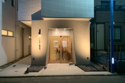 しもざと鍼灸院@茅ケ崎/店舗デザインby OHESO GARAGE