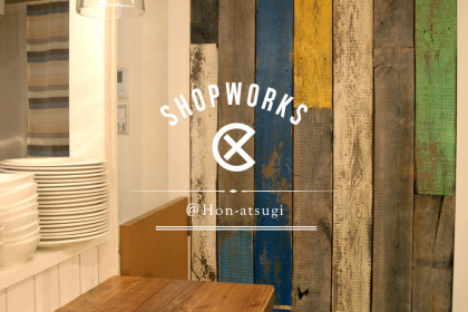 Cafe&Dining HOLANOA / 店舗デザイン by OHESOGAREGE
